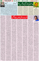 07 March 2021 Page 6