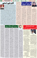 14 March 2021 Page 3