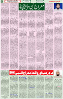 14 March 2021 Page 4