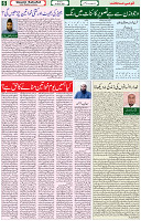 14 March 2021 Page 6