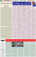 14 March 2021 Page 7