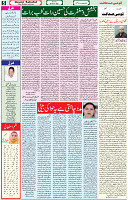 28 March 2021 Page 5