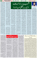 28 March 2021 Page 9