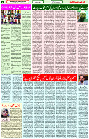 14 April 2021 Page 2