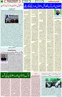 14 April 2021 Page 3