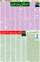 14 April 2021 Page 4