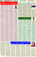 14 April 2021 Page 10