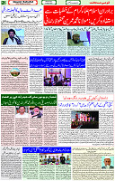 14 April 2021 Page 12