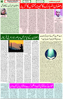 21 April 2021 Page 3