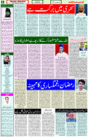 21 April 2021 Page 6