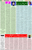 21 April 2021 Page 7