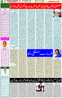 28 April 2021 Page 6