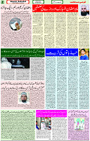28 April 2021 Page 10