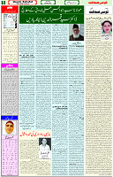 09 MAY 2021 PAGE 5