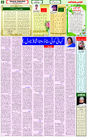 09 MAY 2021 PAGE 6