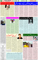 09 MAY 2021 PAGE 7