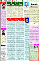 11 May 2021 Page 3