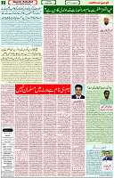 13 May page 2