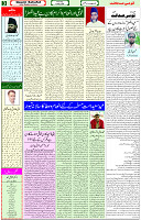 13 May page 3