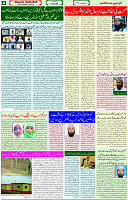 13 May page 4