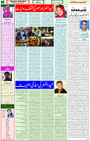 14 May 2021 page 3