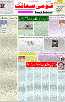 21 May 2021 Page 1
