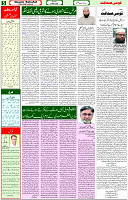 23 May 2021Page 5