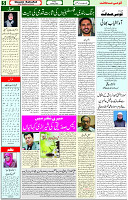 28 May 2021 Page 5