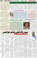 11  June 2021 page 2