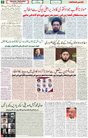 11  June 2021 page 8