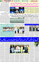 qaumi sahafat page 02