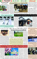 qaumi sahafat page 04