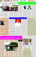 Qaumi sahafat-p-03