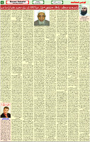 Qaumi sahafat-p-06