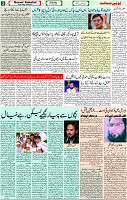 qaumi sahafat page-03