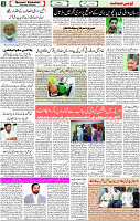 Qauimi Sahafat page-03