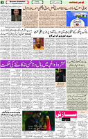 1625859003375_Qaumi Sahafat page 03