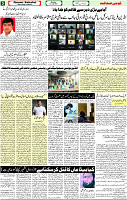 1626375915975_Qaumi Sahafat Page-03