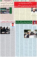 08 Augsut 2021 Page 2