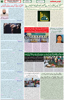 08 Augsut 2021 Page 3