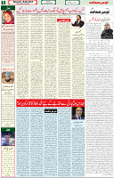 08 Augsut 2021 Page 5