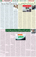 15  Aug 2021 page 12