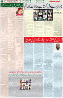 17 August 2021 Page 2