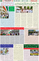 17 August 2021 Page 3