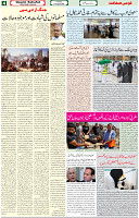 17 August 2021 Page 4