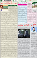 17 August 2021 Page 6