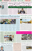 17 August 2021 Page 8