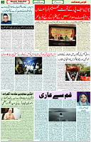 03  September 2021 page 3