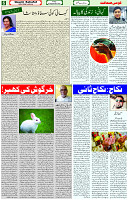 03  September 2021 page 6