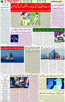 03  September 2021 page 7